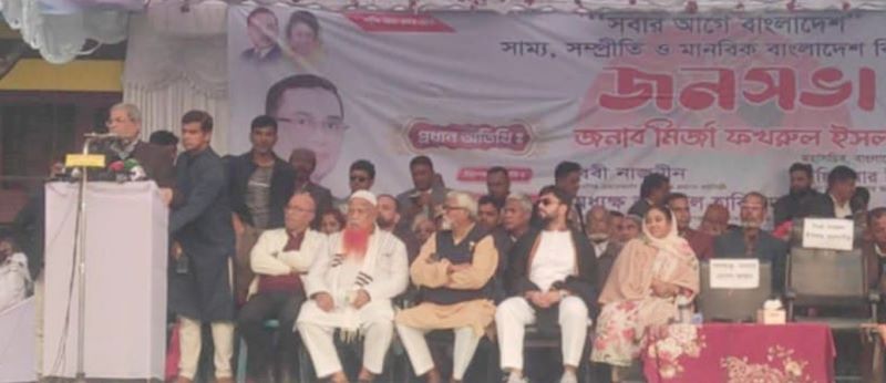 একাত্তর সাল আমরা ভুলতে পারি না: মির্জা ফখরুল